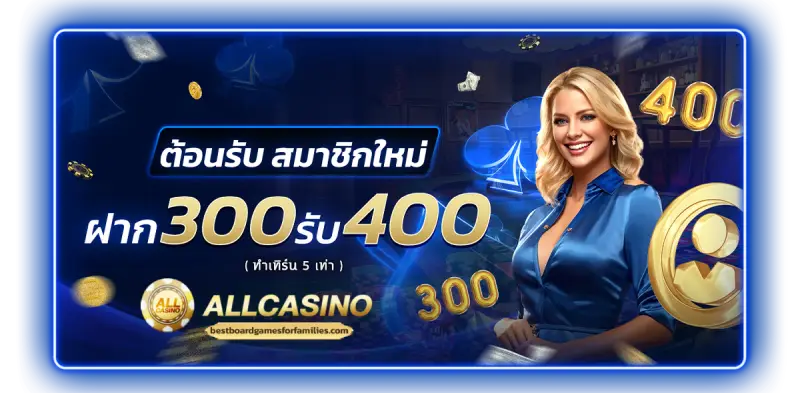 allcasino