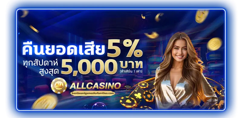 allcasino